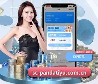 熊猫体育 APP