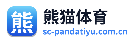 熊猫体育